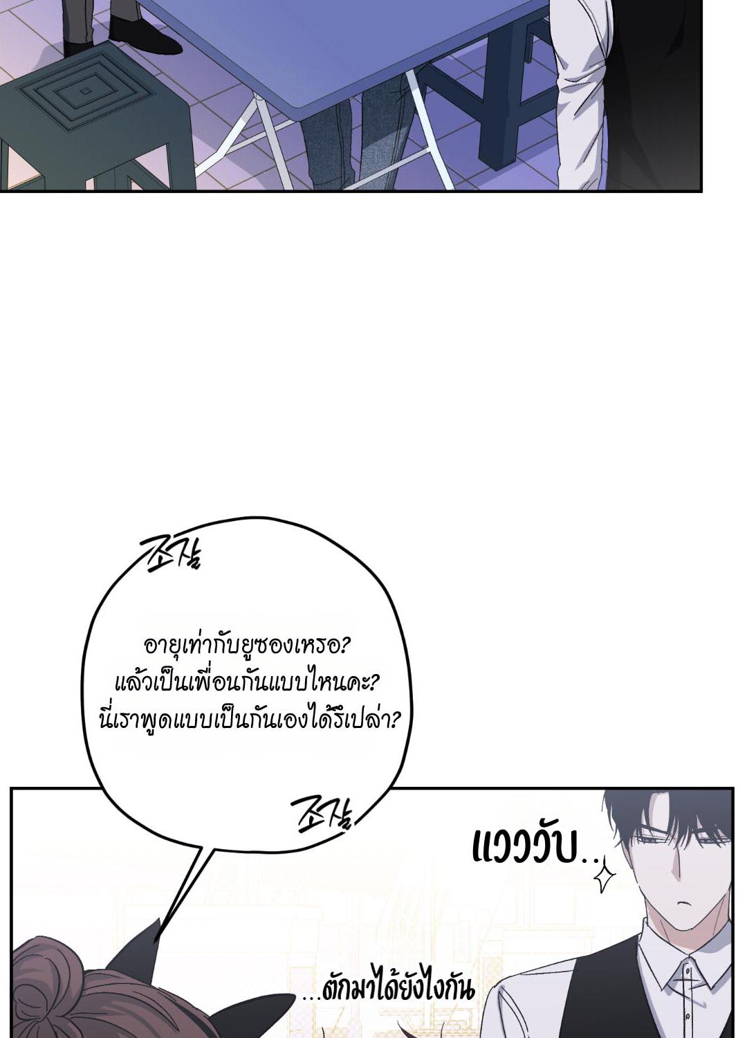 หน้า 81