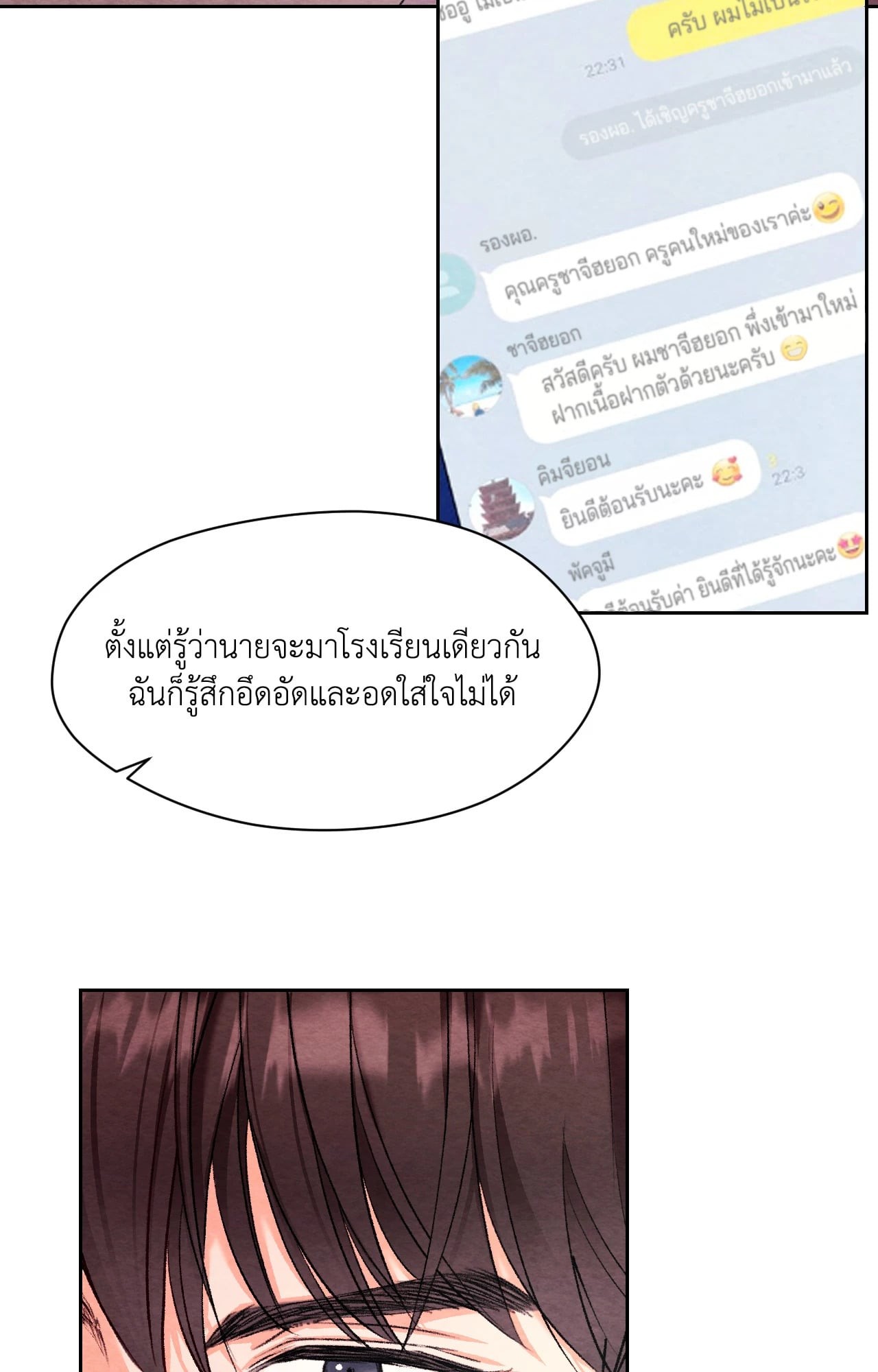 หน้า 76