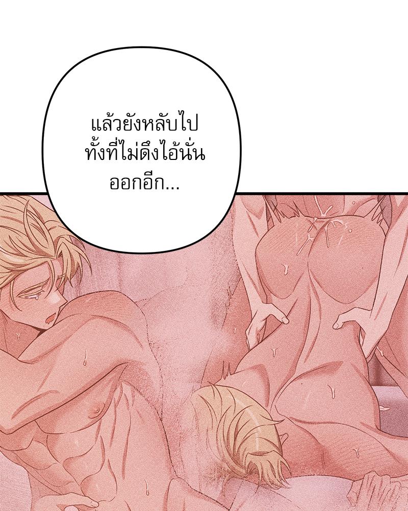 หน้า 76