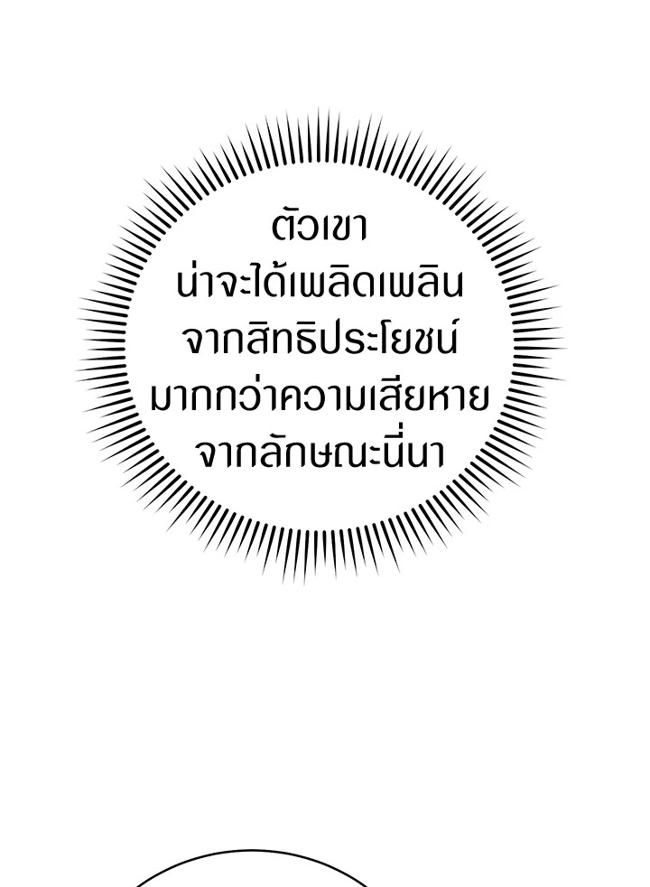 หน้า 139