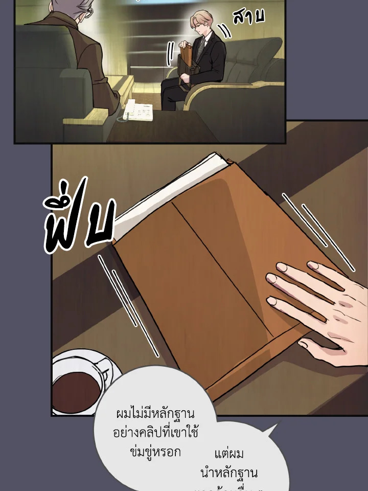 หน้า 38