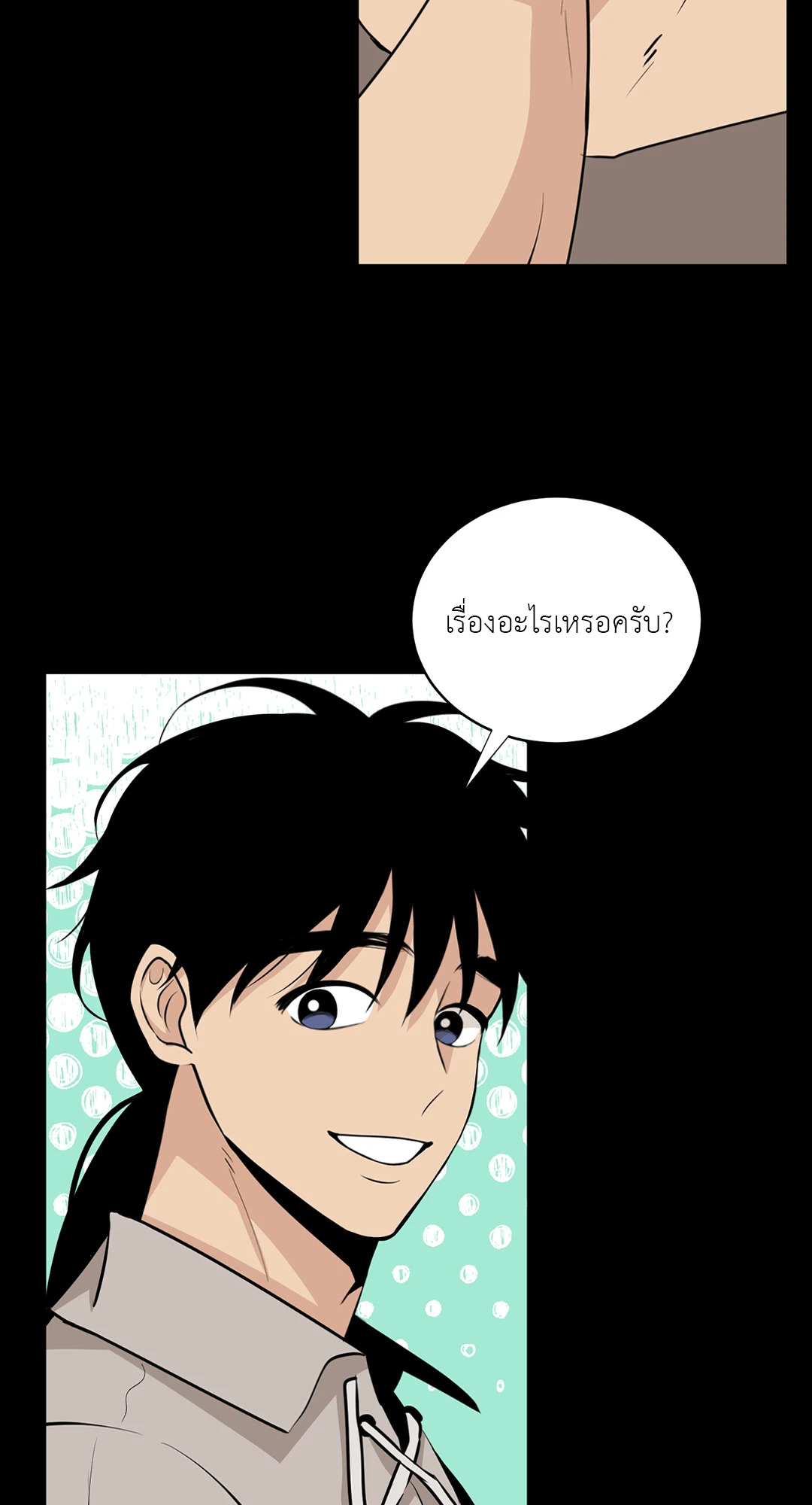 หน้า 62