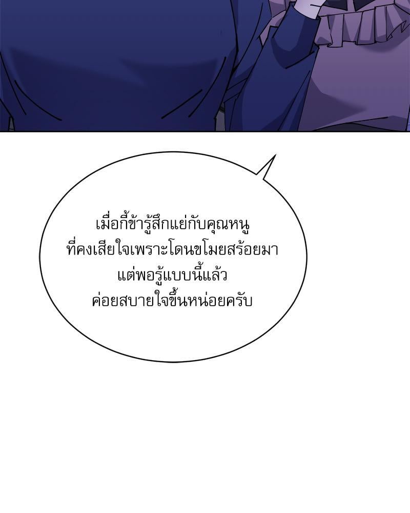 หน้า 128