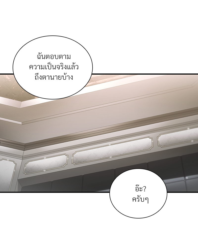 หน้า 79