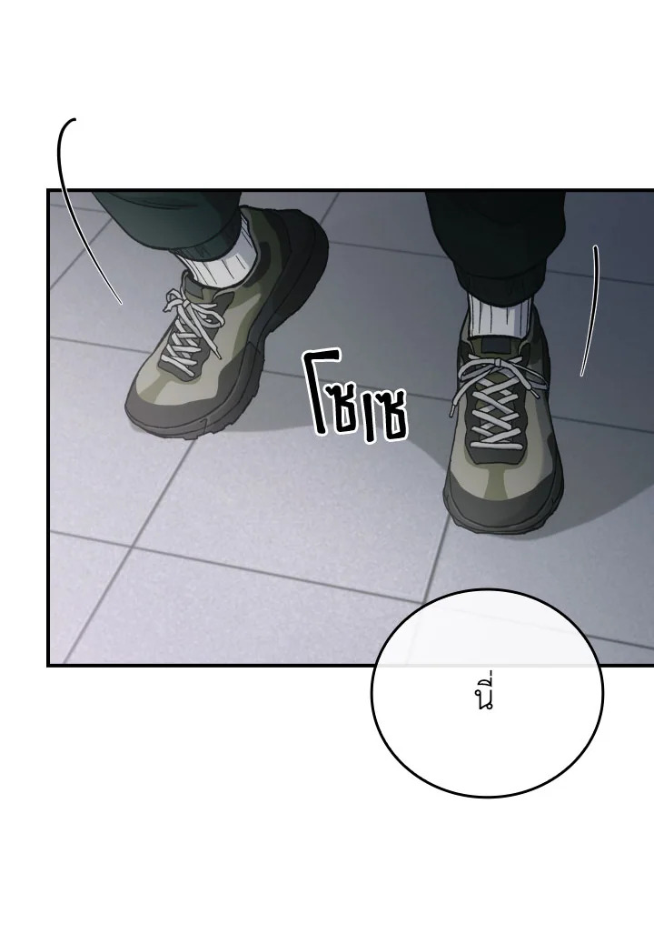 หน้า 83