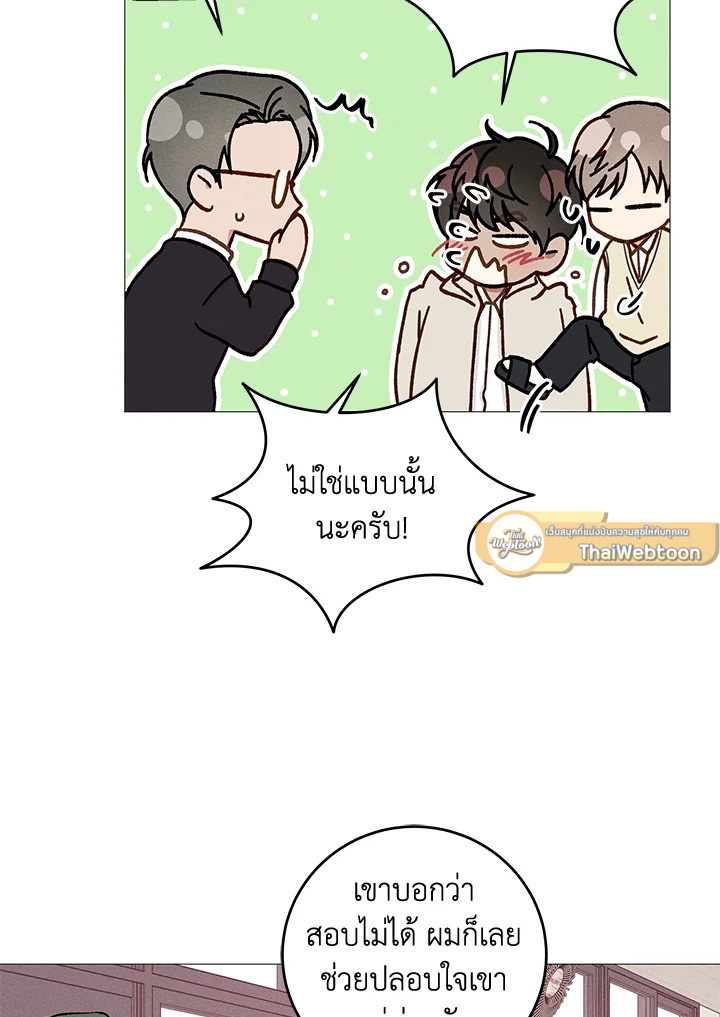 หน้า 51