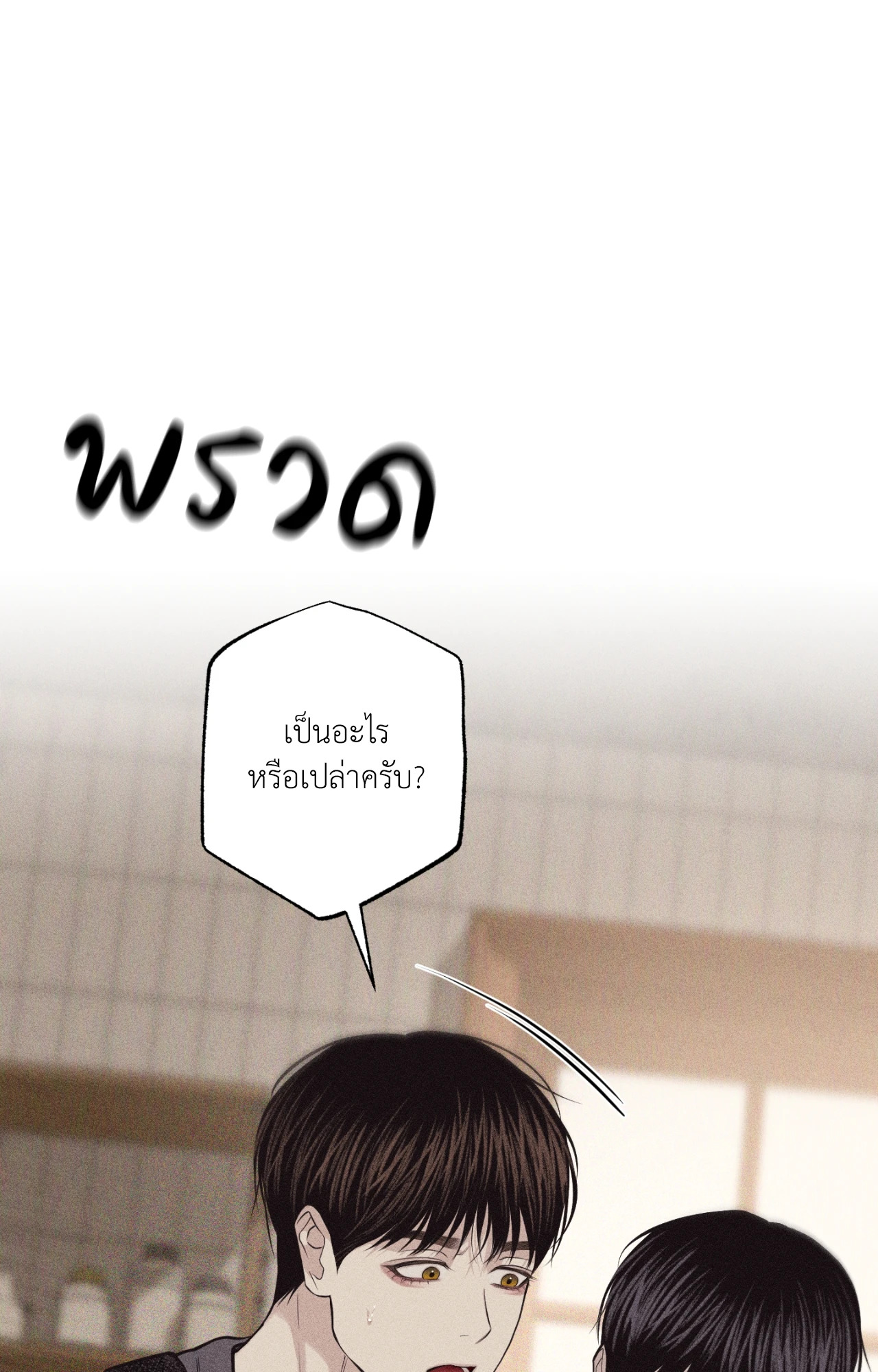 หน้า 90