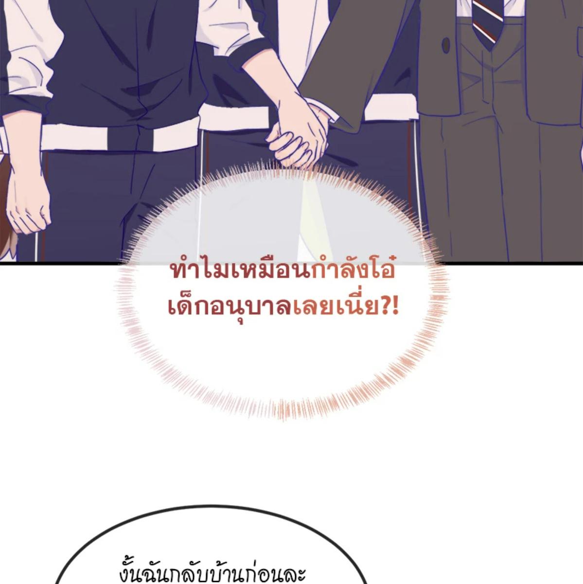 หน้า 75
