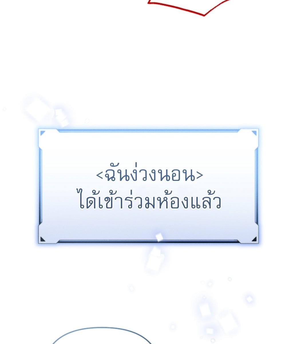 หน้า 122