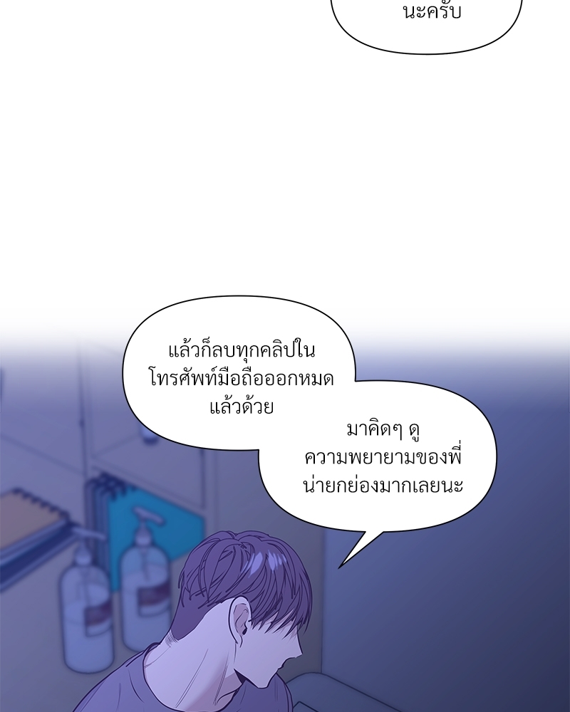 หน้า 79