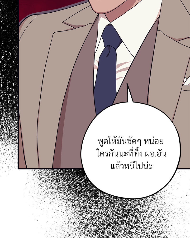 หน้า 110