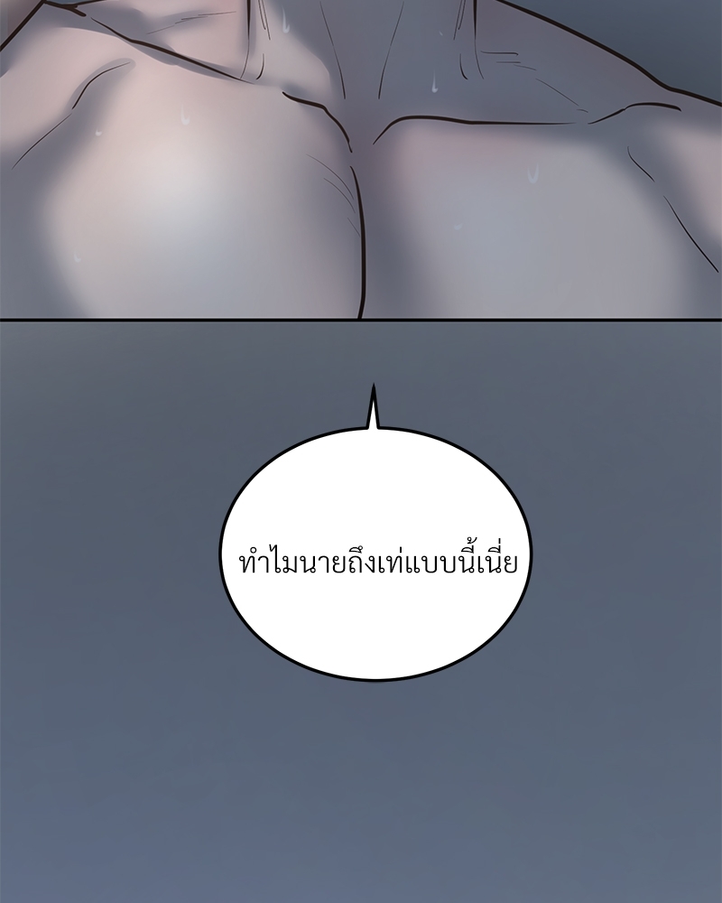 หน้า 84