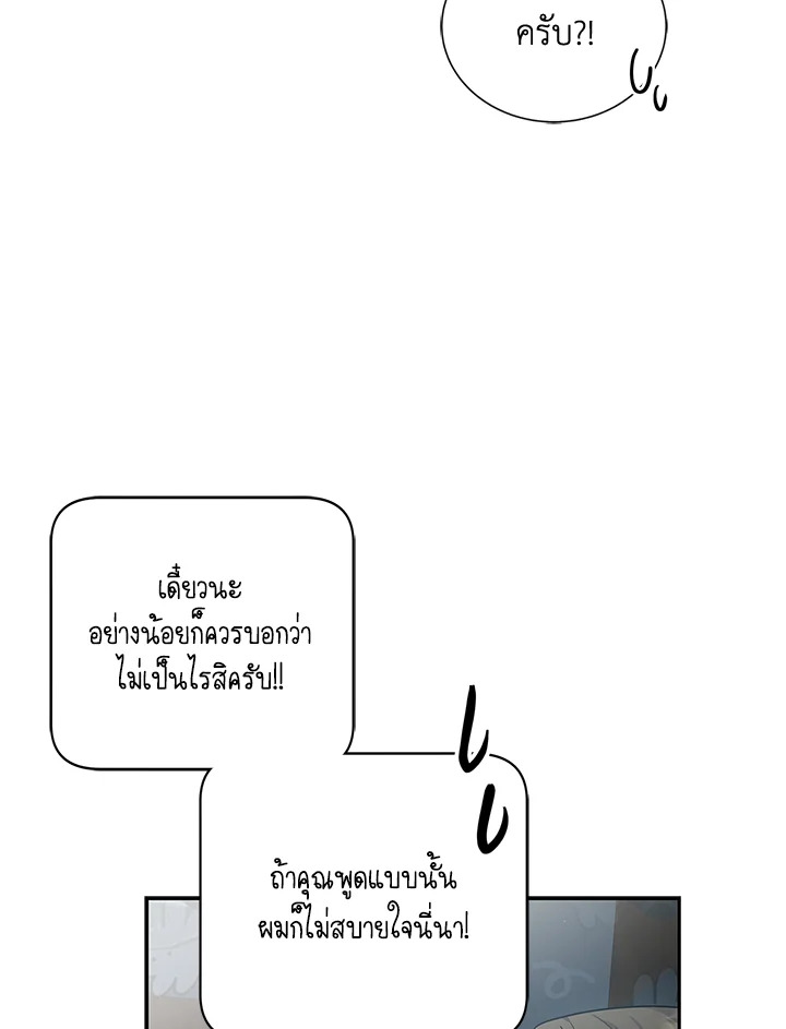 หน้า 83