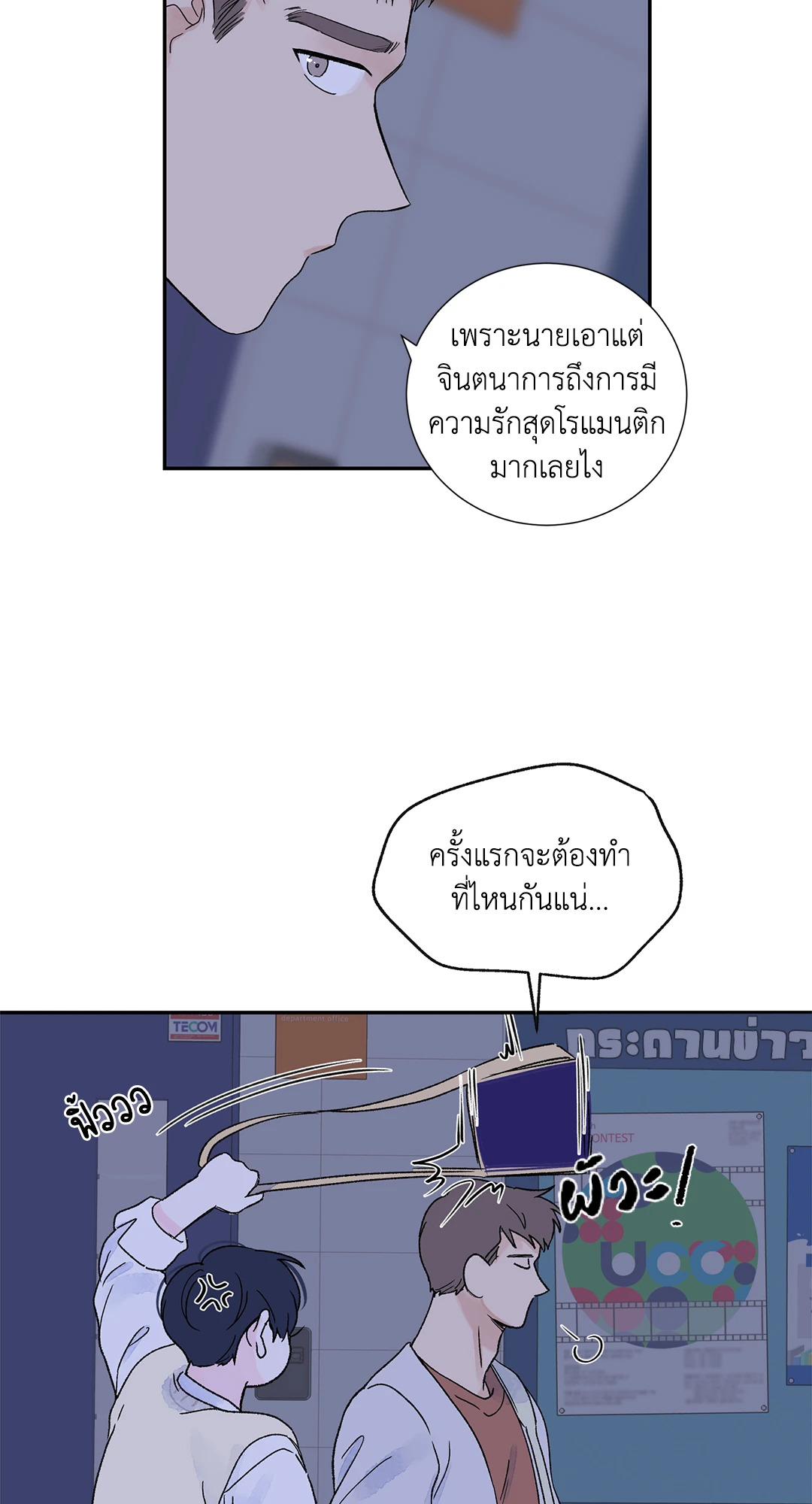 หน้า 36