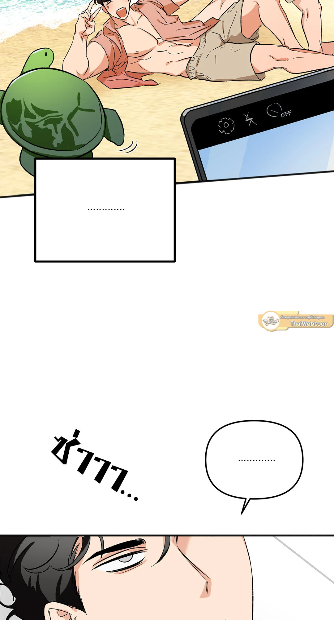 หน้า 21
