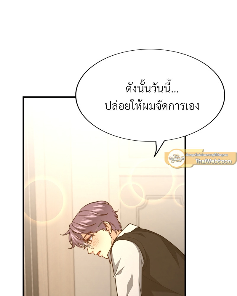 หน้า 75
