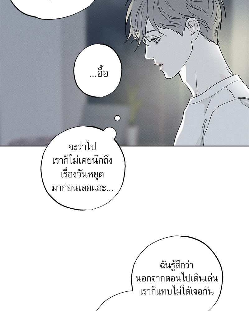 หน้า 76