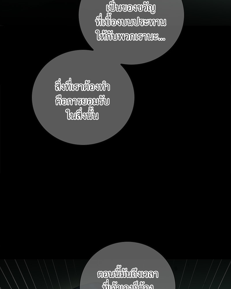 หน้า 111