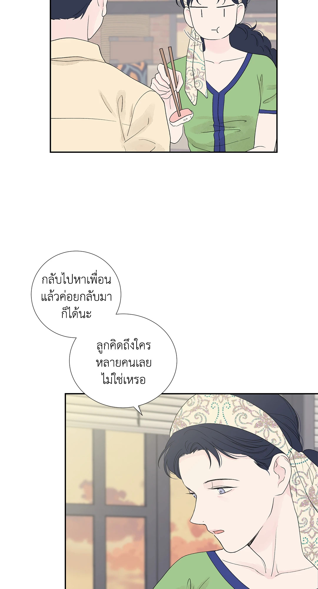 หน้า 36