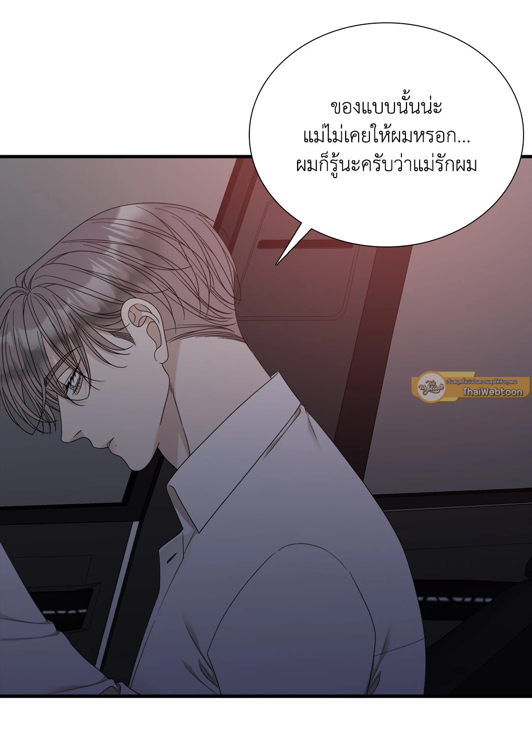 หน้า 40