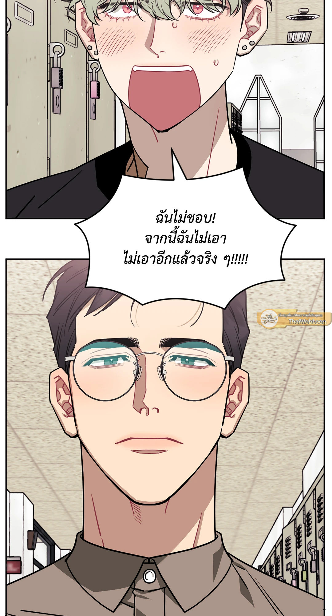 หน้า 97