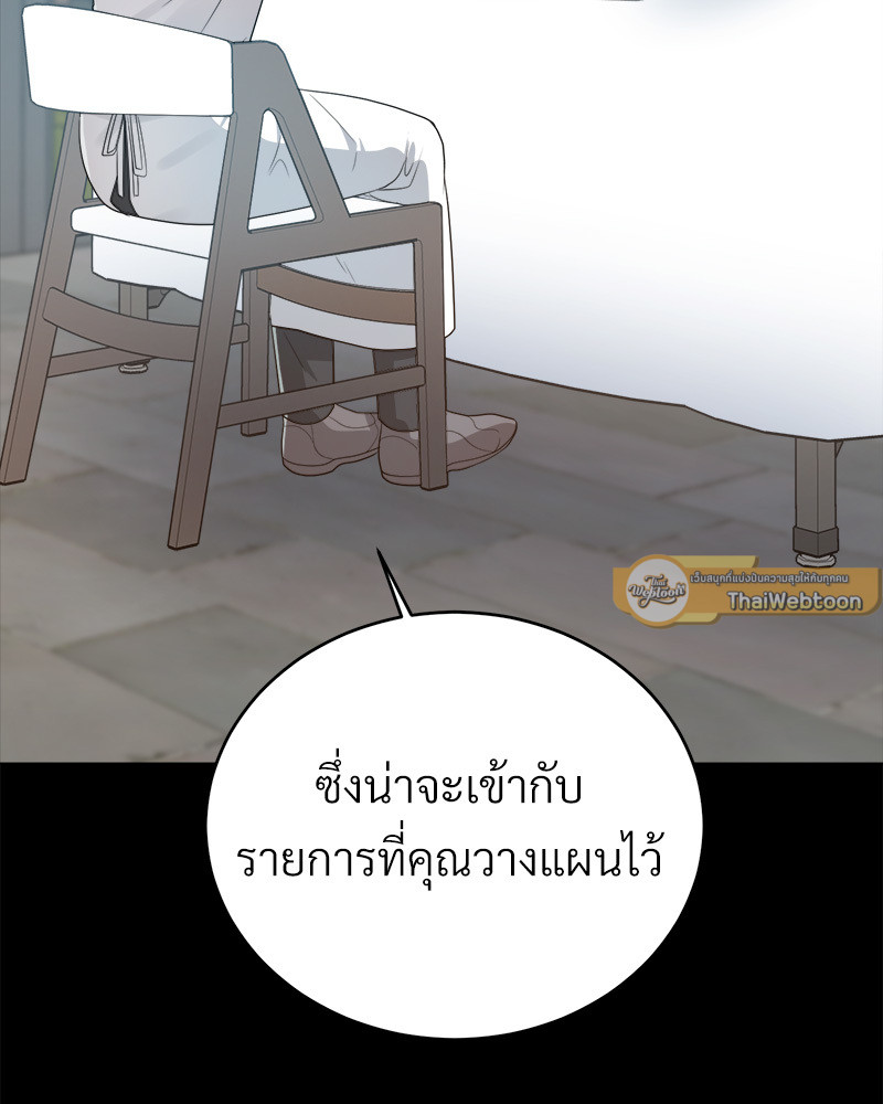 หน้า 149