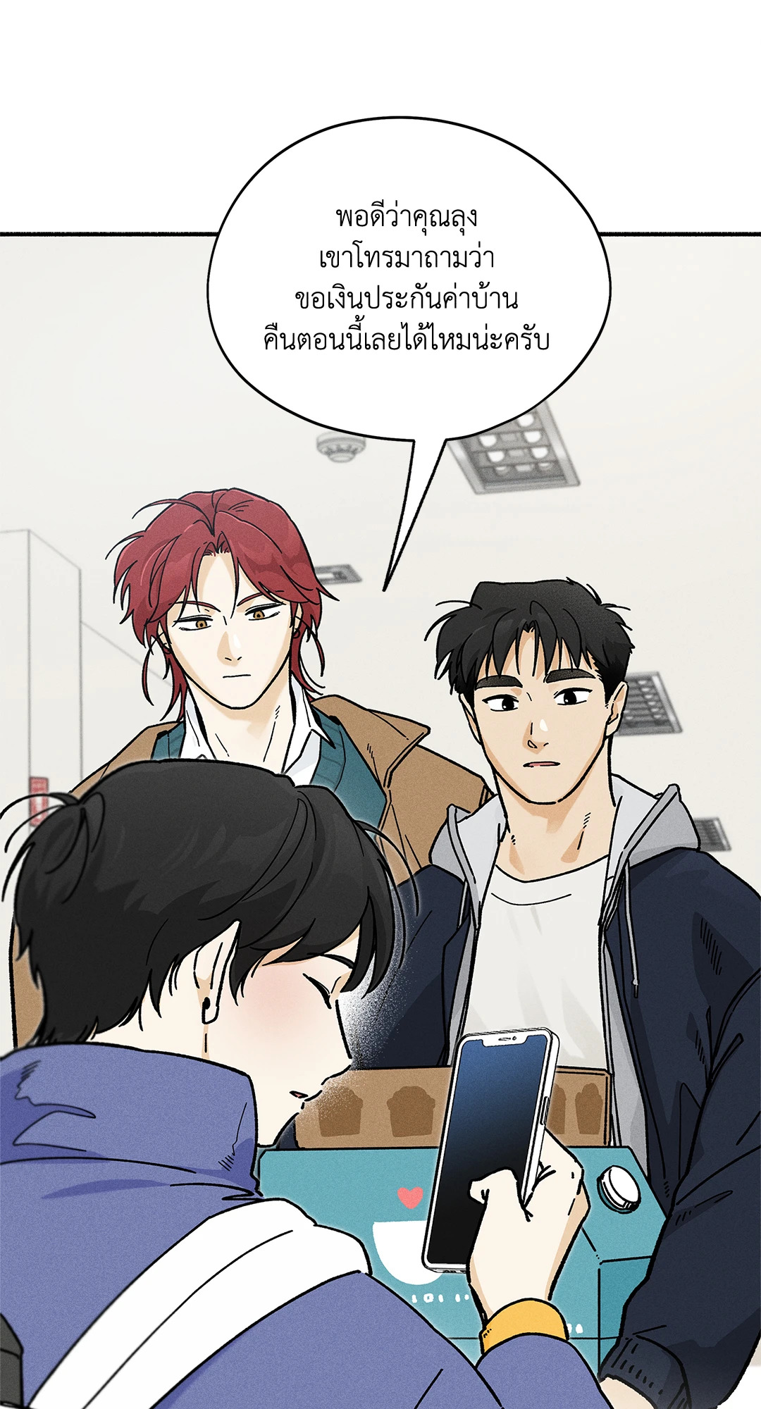 หน้า 50
