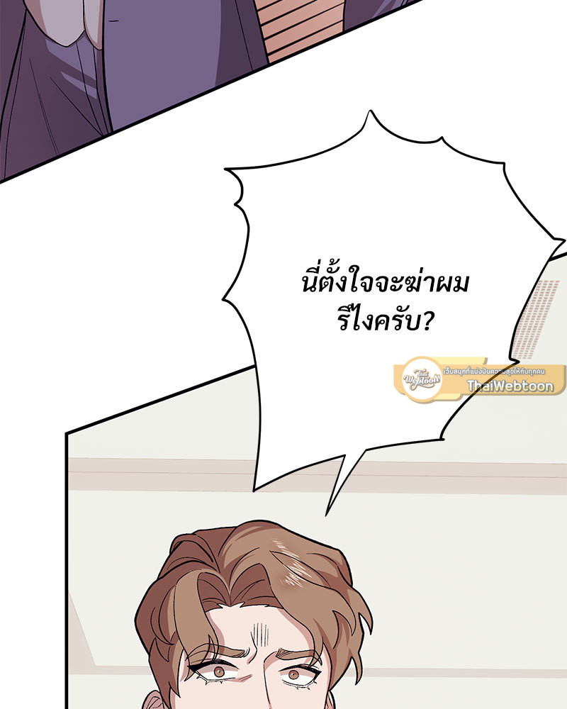หน้า 86