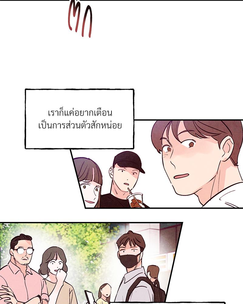 หน้า 88