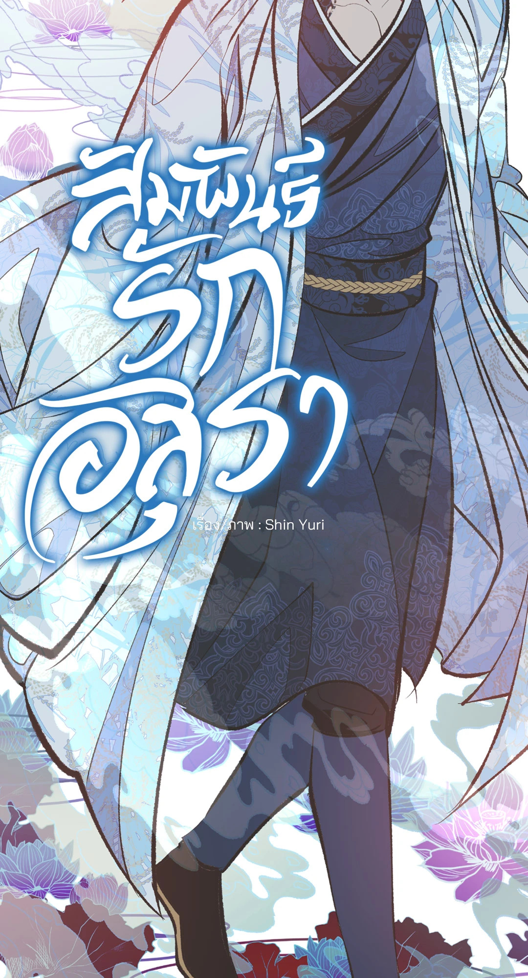 หน้า 35
