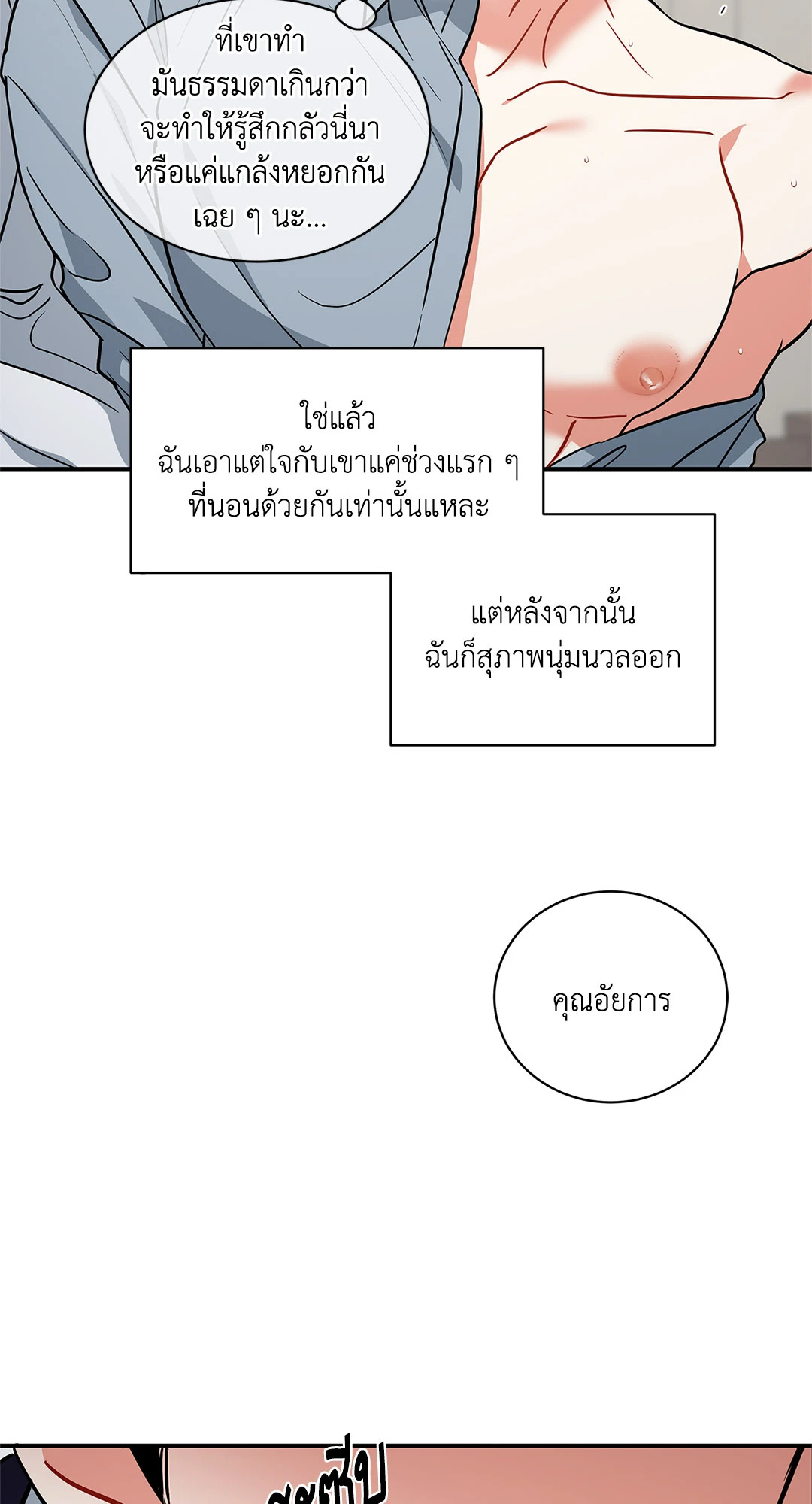 หน้า 46