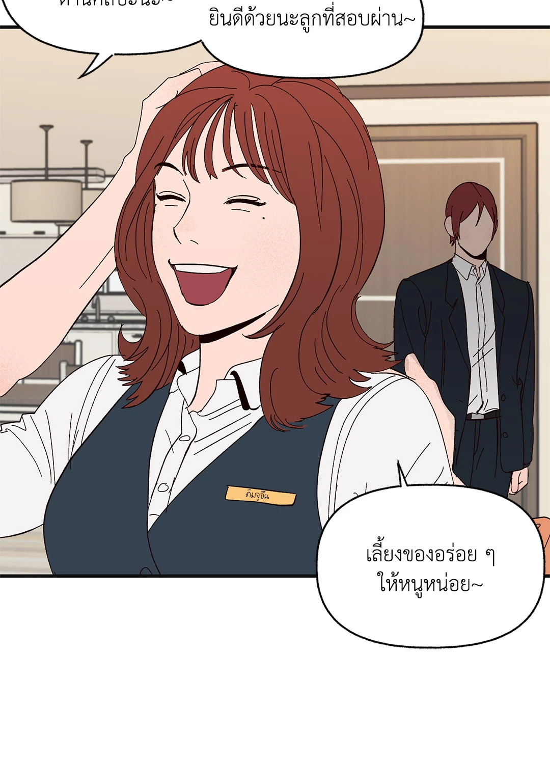 หน้า 24