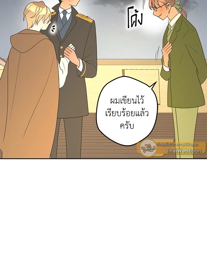หน้า 139