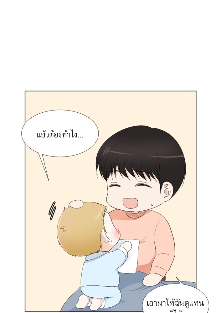 หน้า 29