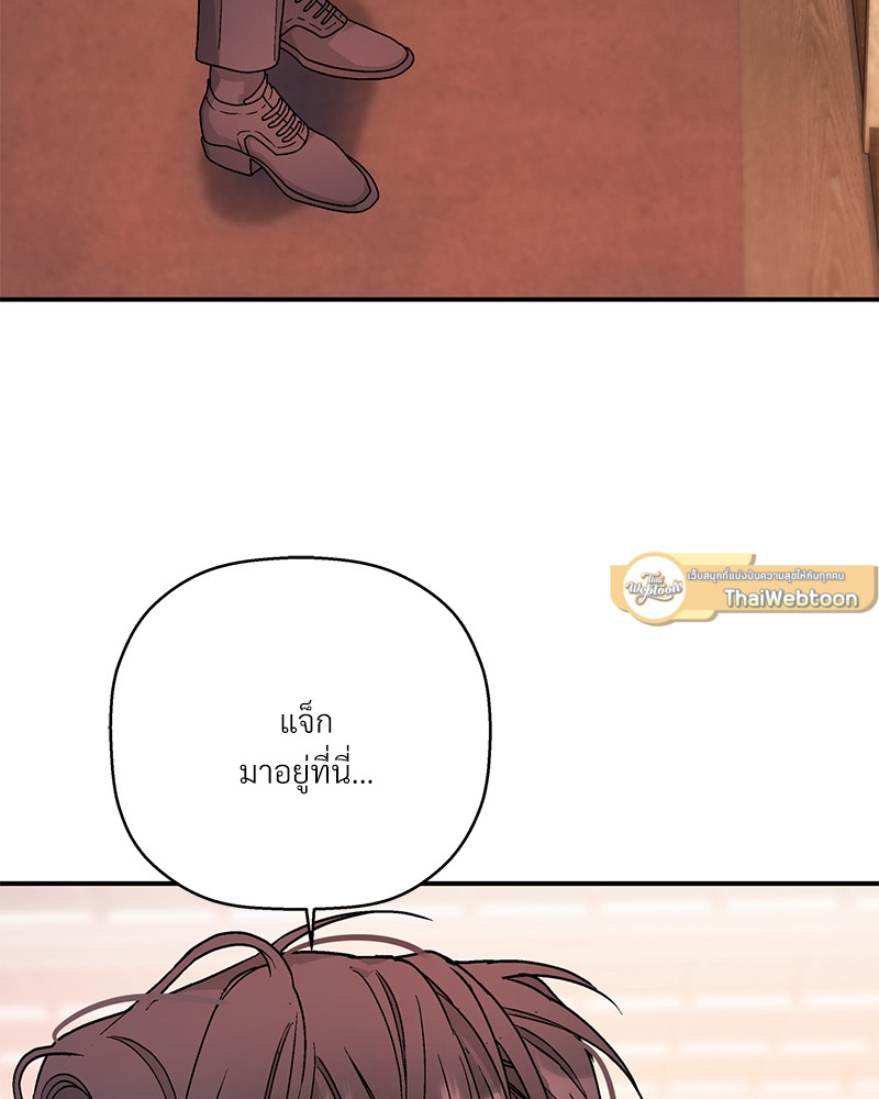 หน้า 141