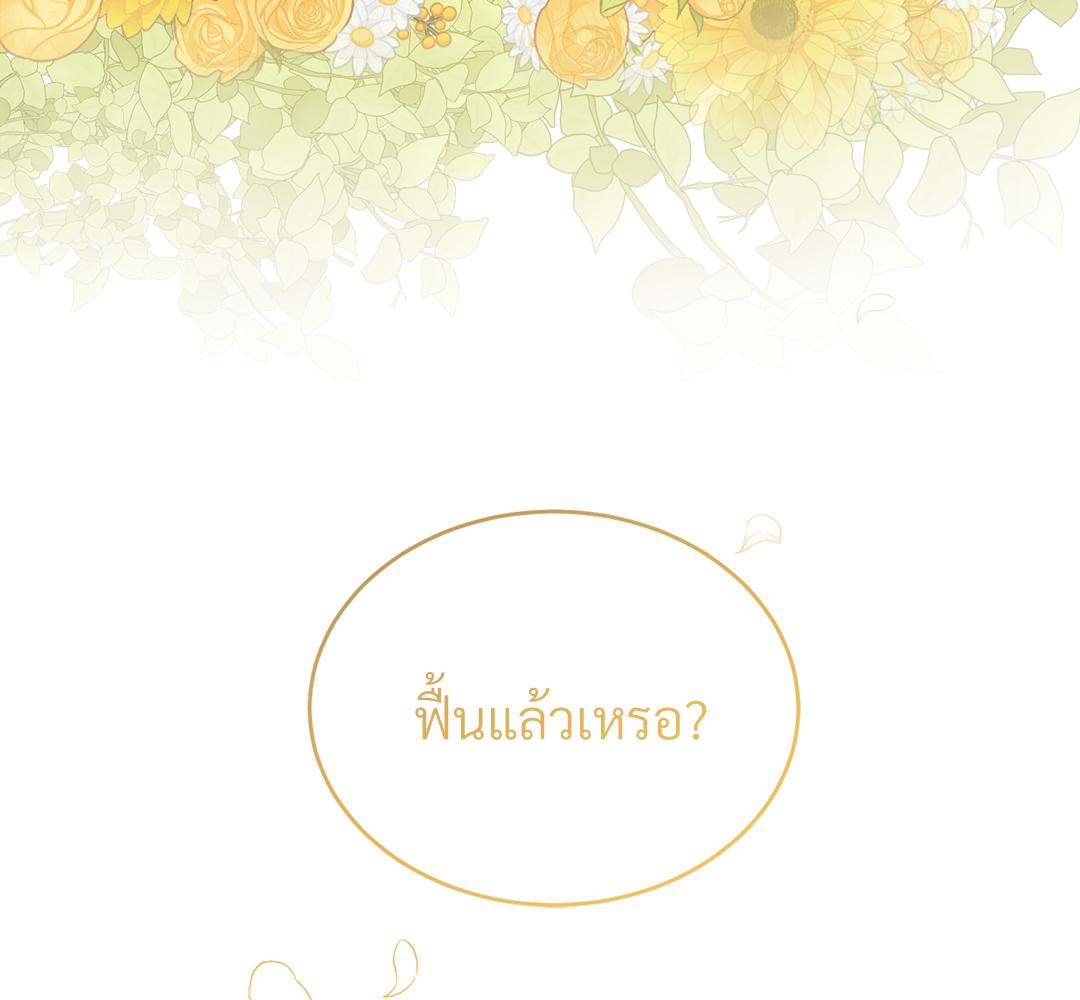 หน้า 164