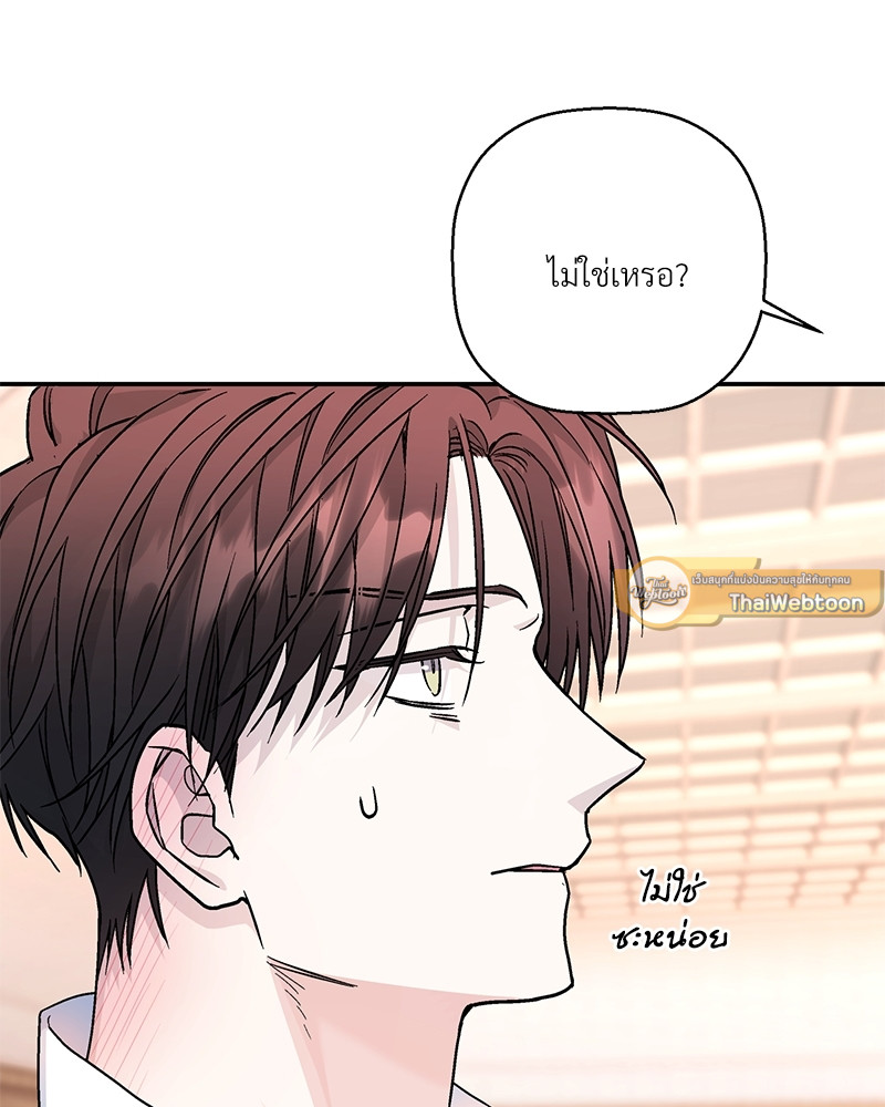 หน้า 171