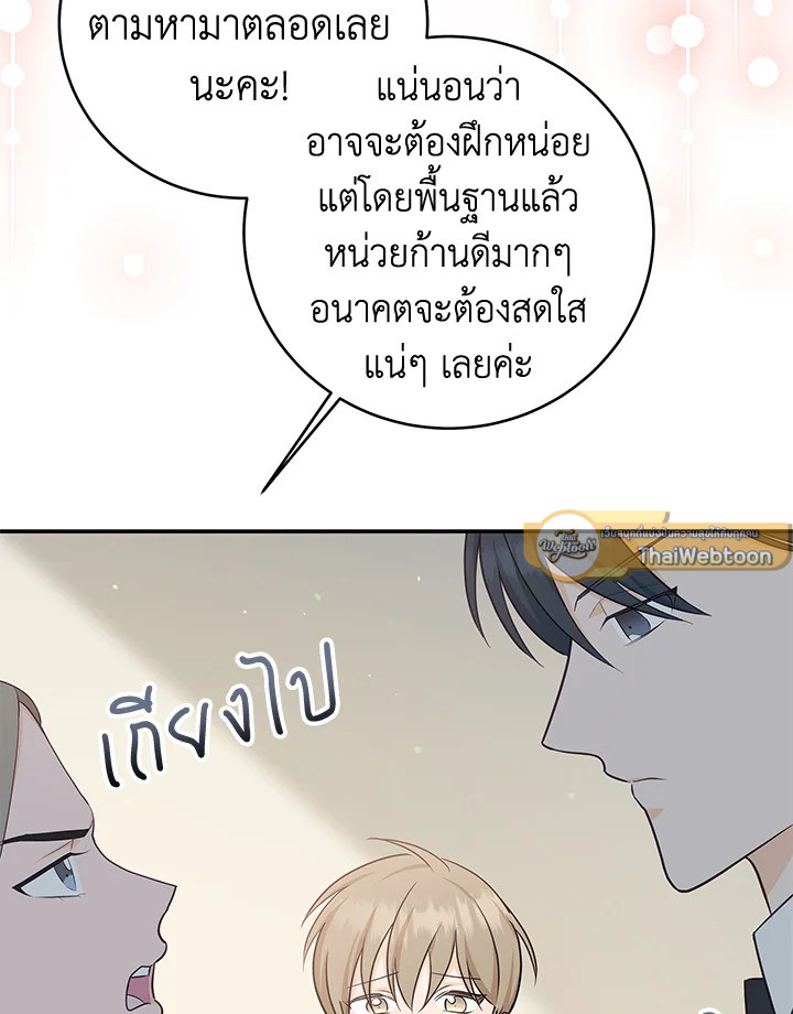 หน้า 72
