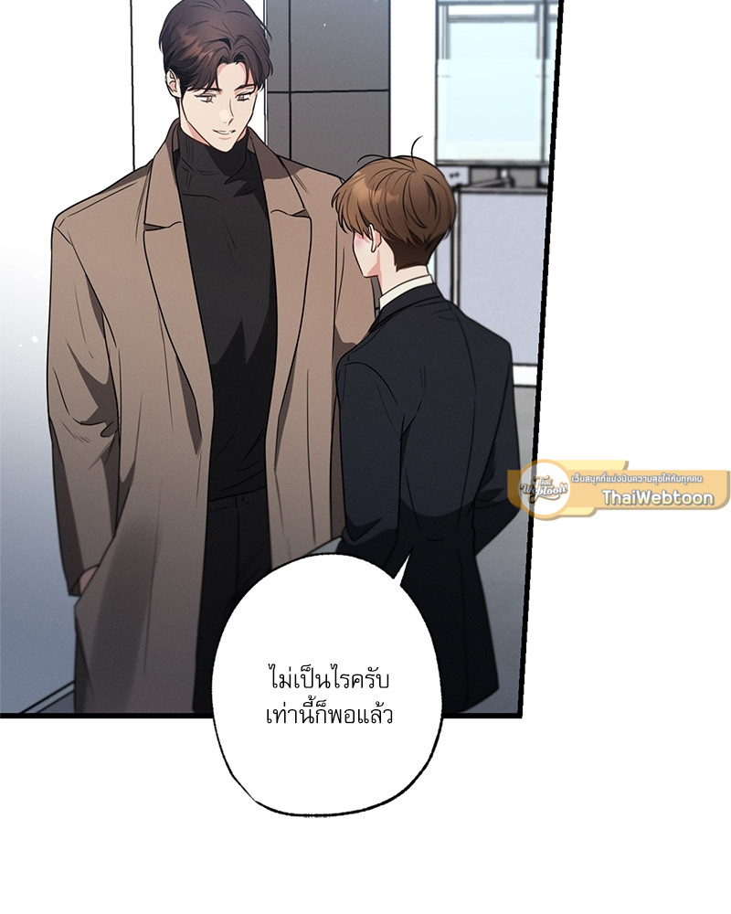 หน้า 87