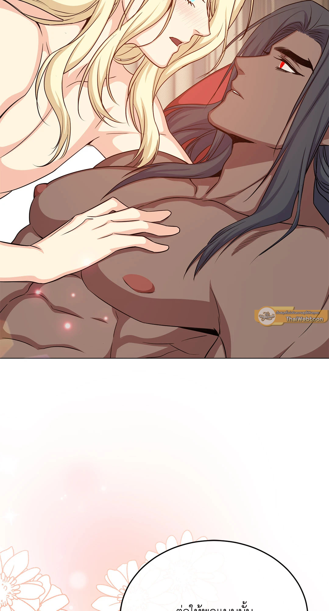 หน้า 75