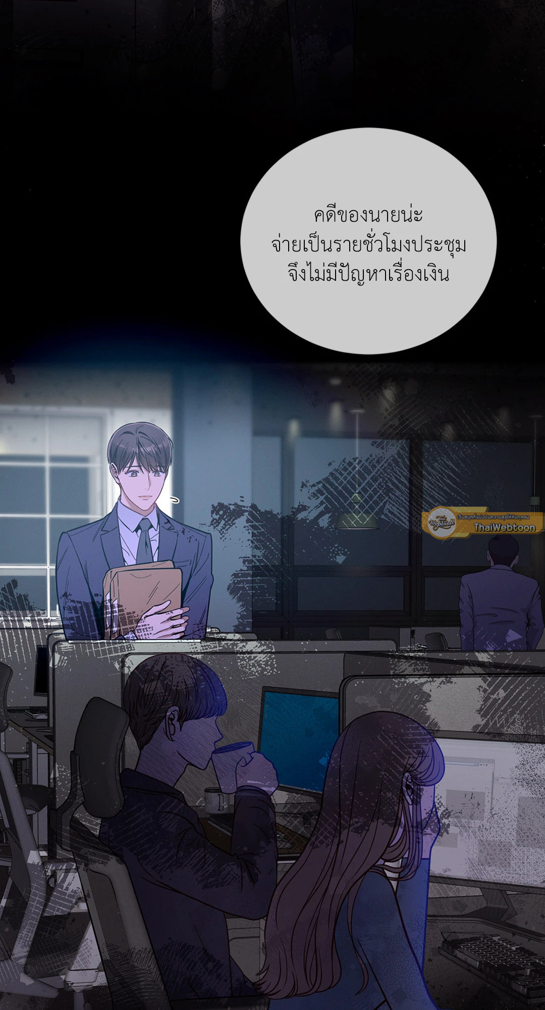 หน้า 19