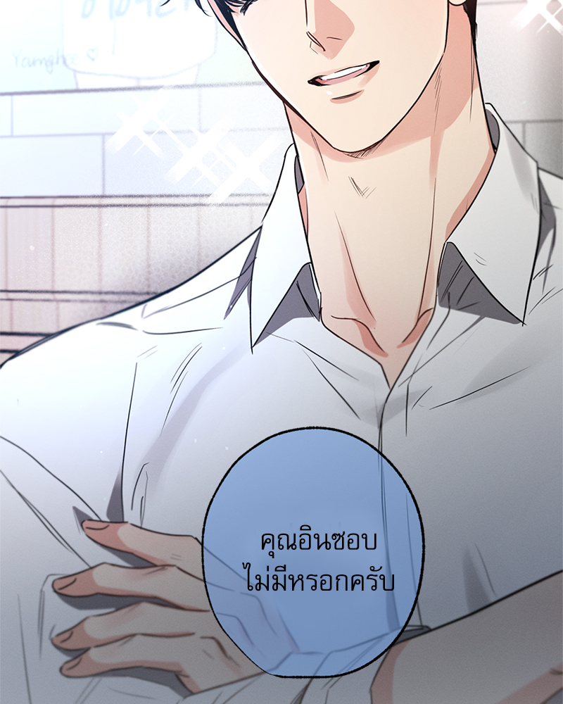 หน้า 105