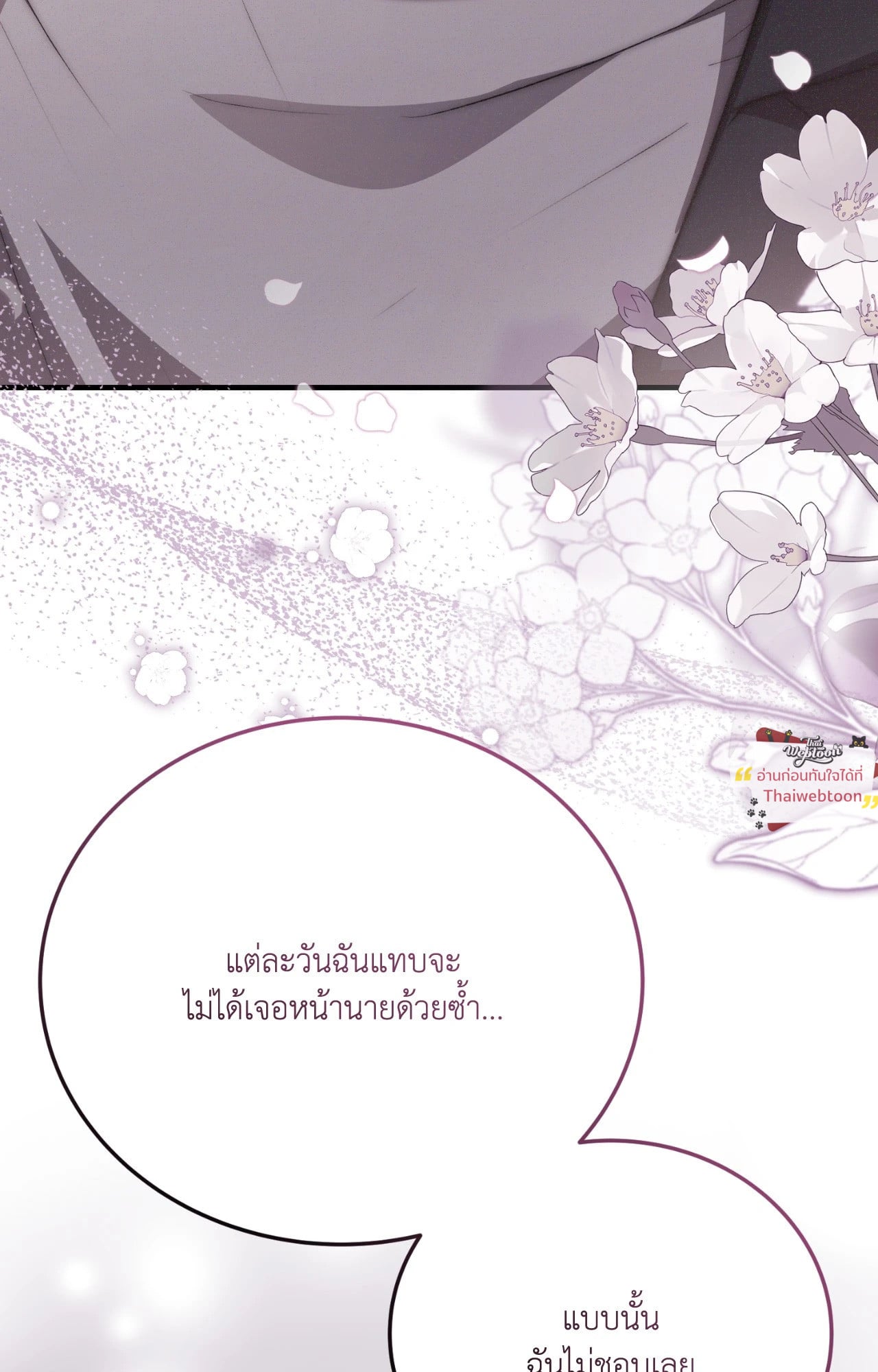 หน้า 122