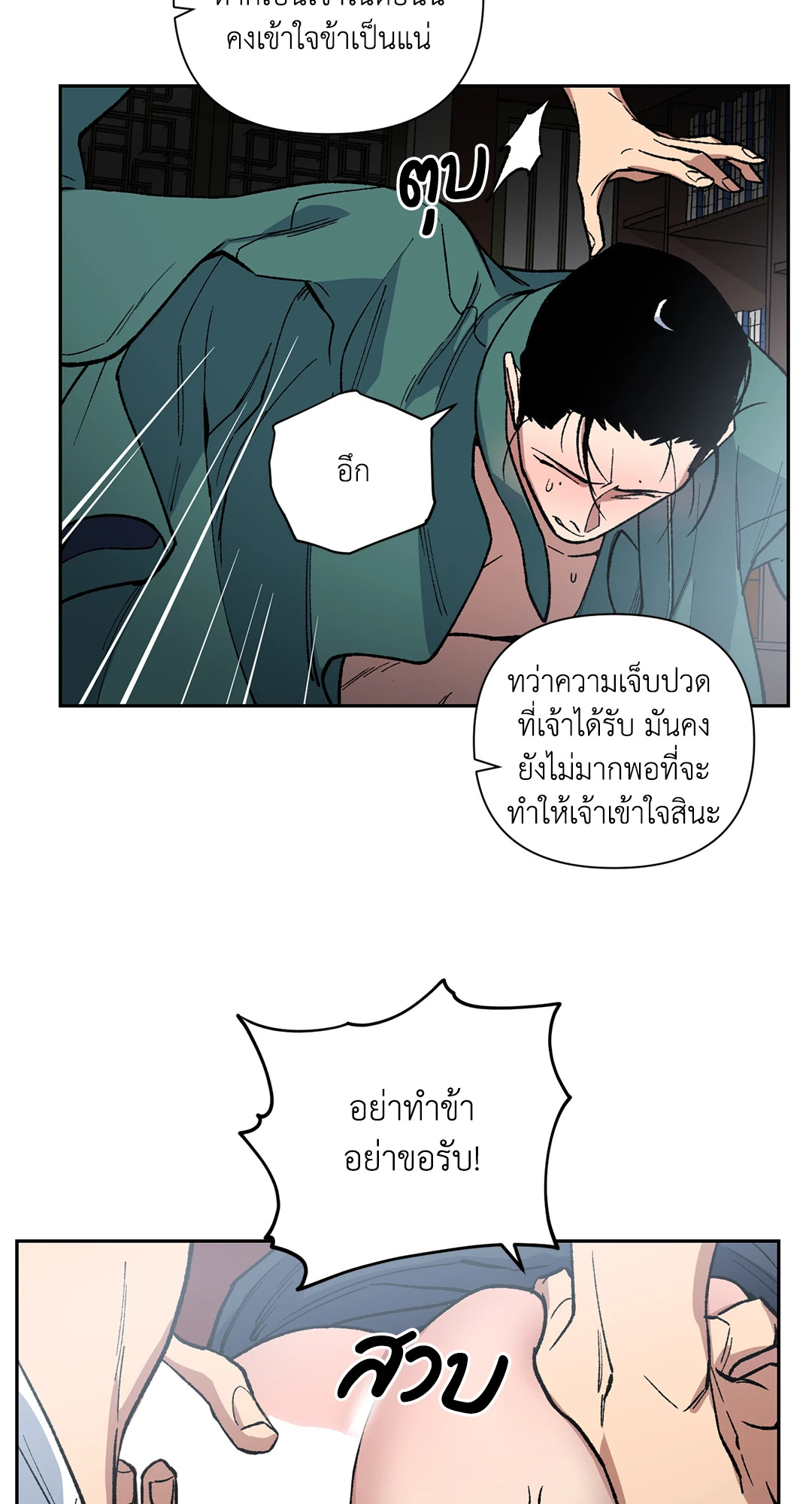 หน้า 59