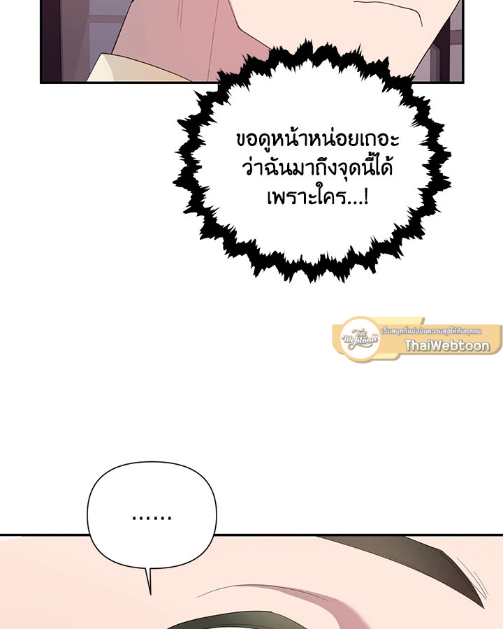หน้า 108