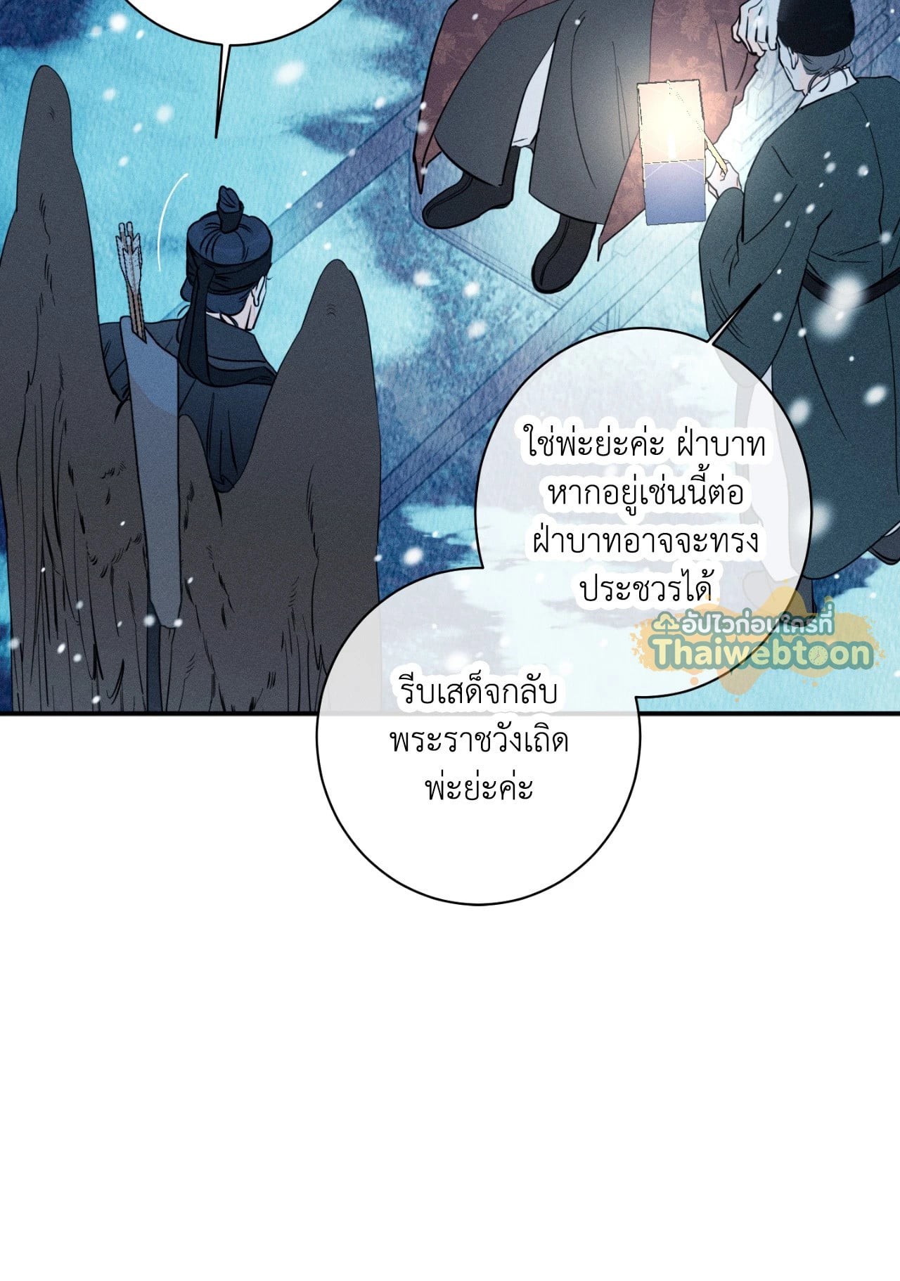 หน้า 83
