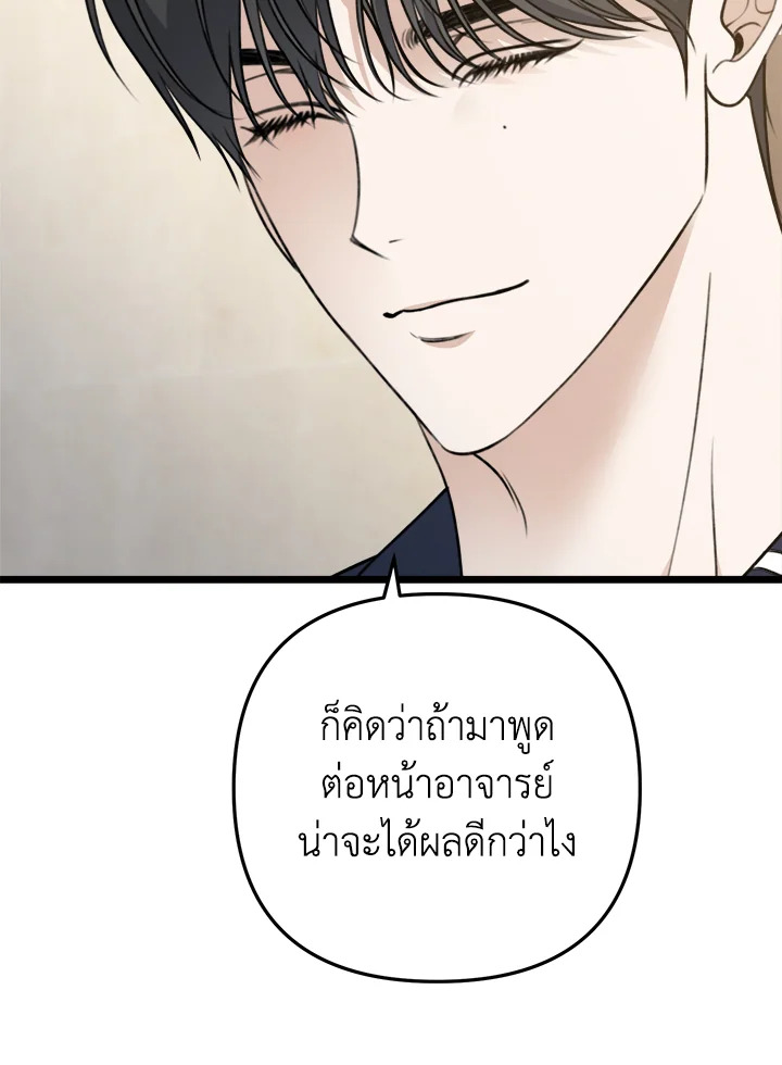หน้า 83