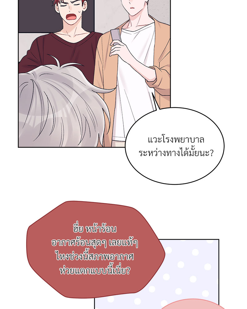 หน้า 29