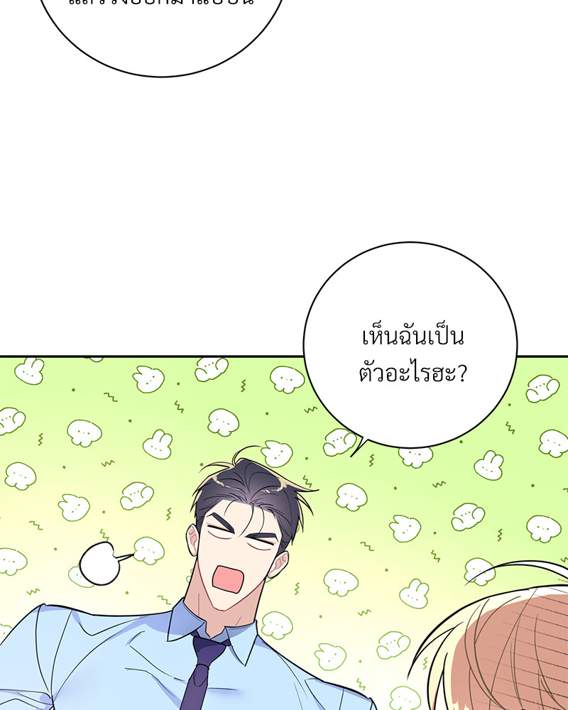 หน้า 85