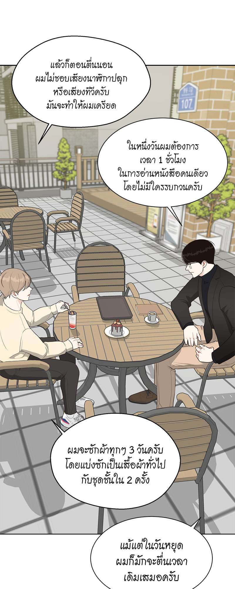 หน้า 32